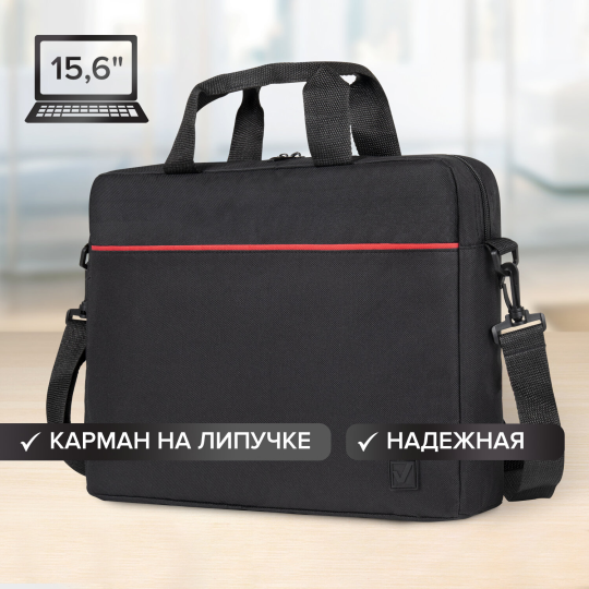 Сумка портфель BRAUBERG PRACTICAL с отделением для ноутбука 15,6", "Red line", черная, 29х40х7 см