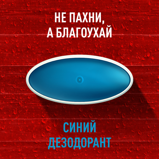 Набор «Old Spice» Captain, гель для душа + дезодорант-стик + дезодорант-спрей, 250+50+150 мл