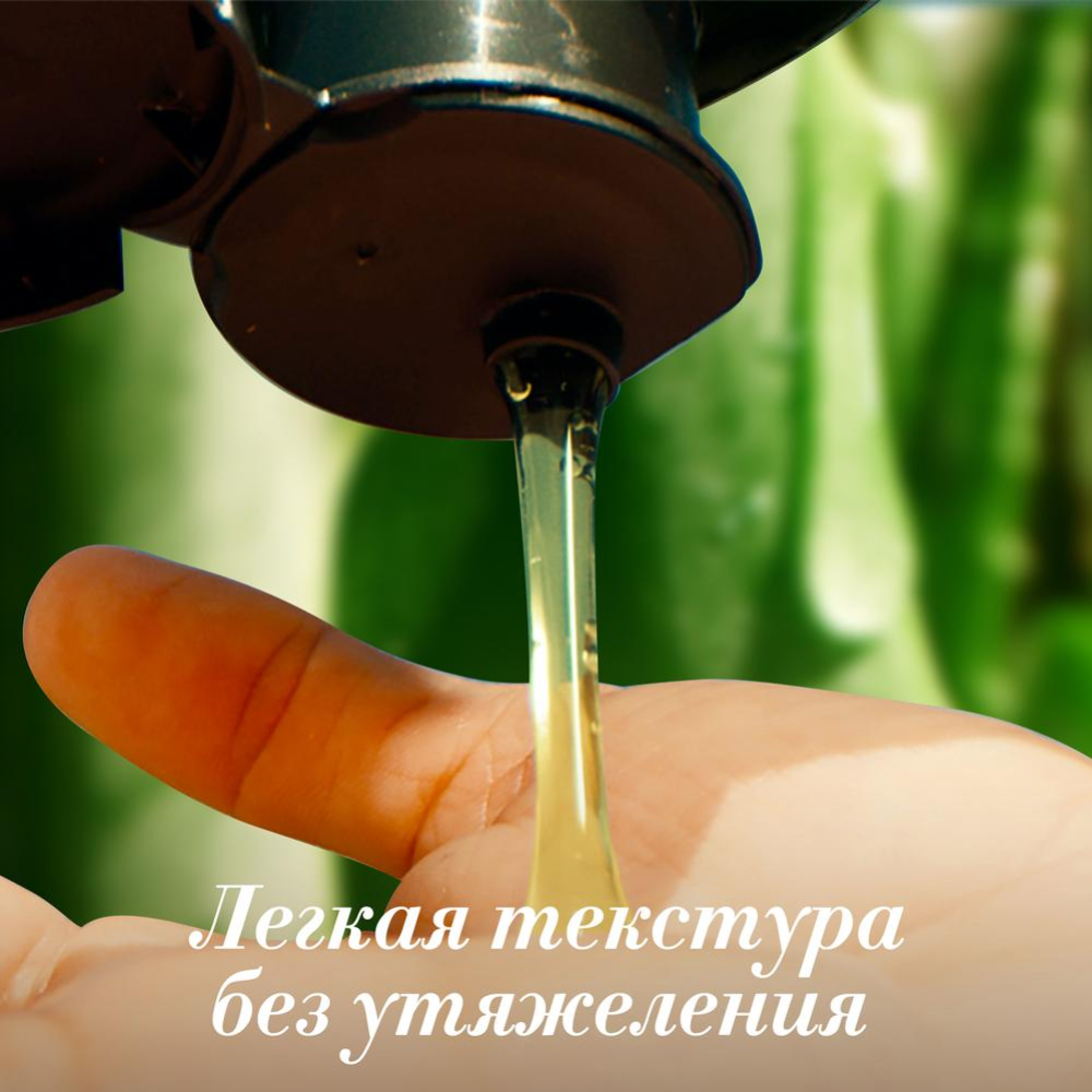 Набор «Herbal Essences» шампунь для волос + бальзам для волос Глубокое восстановление Аргановое масло, 250+180 мл #6