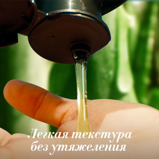 Набор «Herbal Essences» шампунь для волос + бальзам для волос Глубокое восстановление Аргановое масло, 250+180 мл