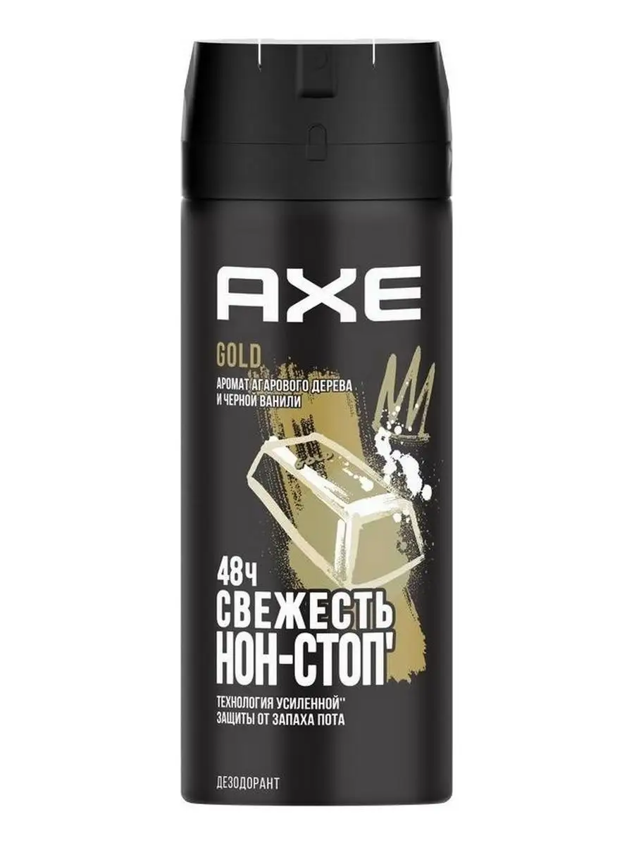 Дезодорант аэрозоль AXE Голд 150 мл