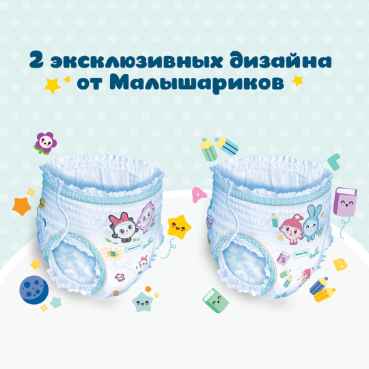 Подгузники-трусики детские «Pampers» Pants Малышарики, размер 5, 12-17 кг, 50 шт