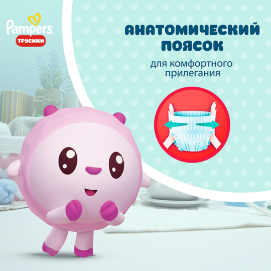 Подгузники-трусики детские «Pampers» Pants Малышарики, размер 5, 12-17 кг, 50 шт