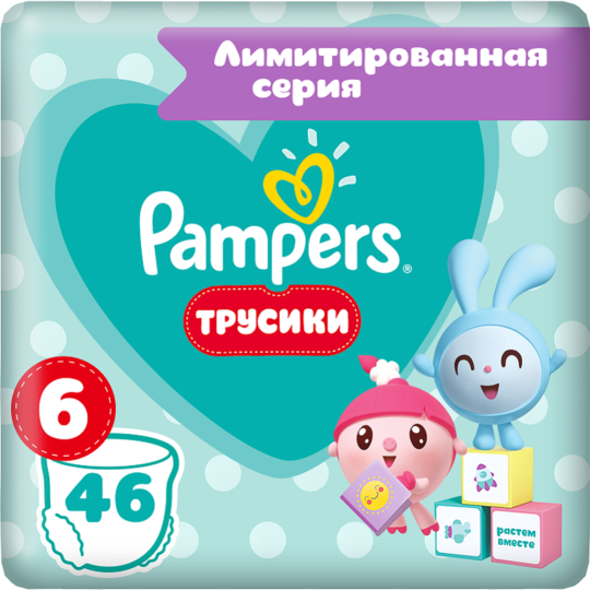 Подгузники-трусики детские «Pampers» Pants Малышарики, размер 6, 15+ кг, 46 шт