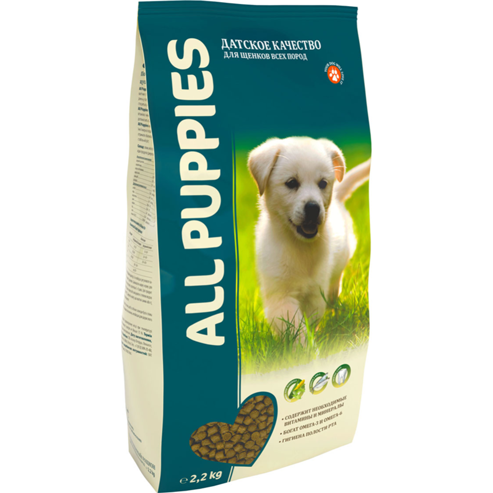 Корм для щенков «All Puppies» Полнорационный, рыба/злаки/мясо, 2.2 кг