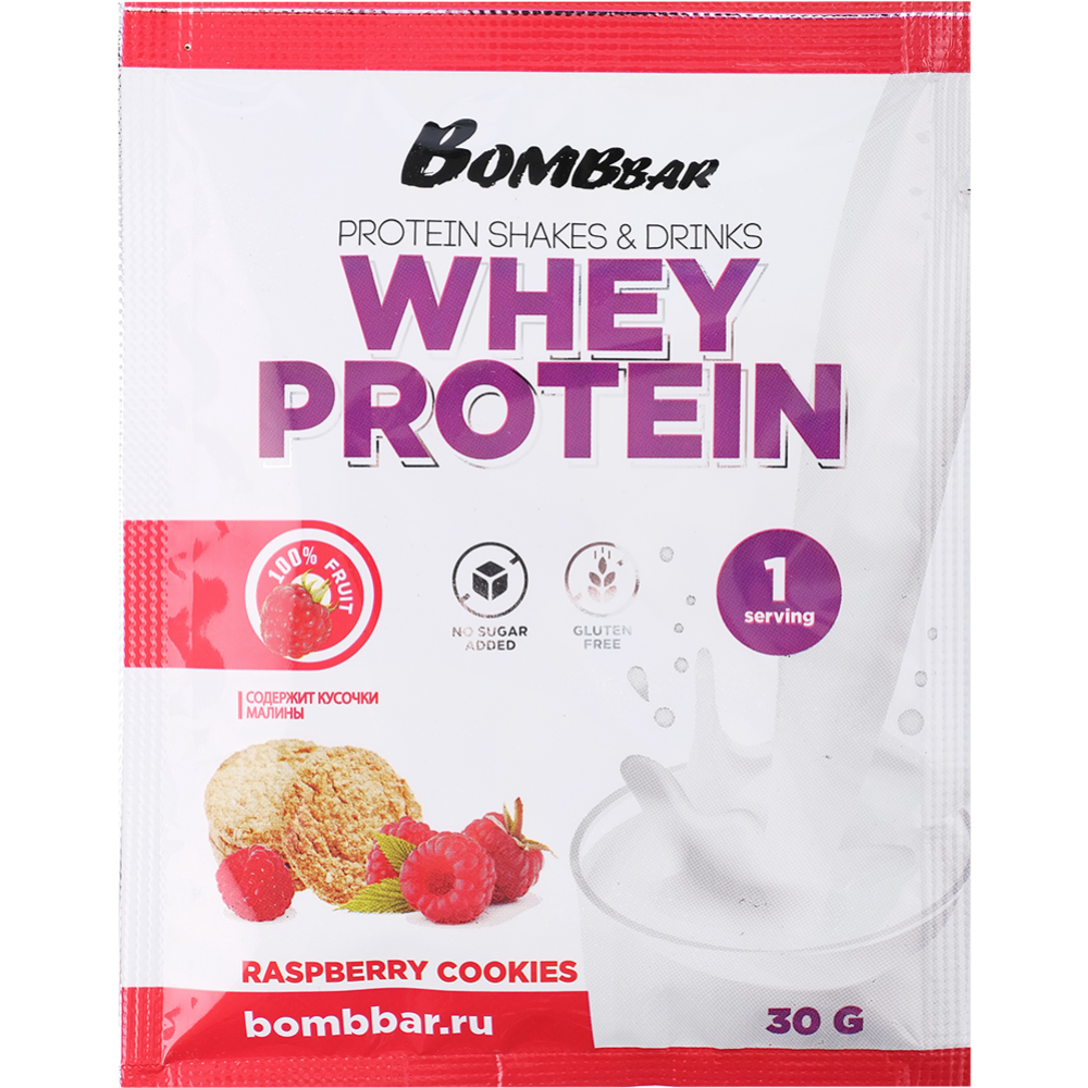 Протеин «Bombbar» Whey Protein, малиновое печенье, 30 г