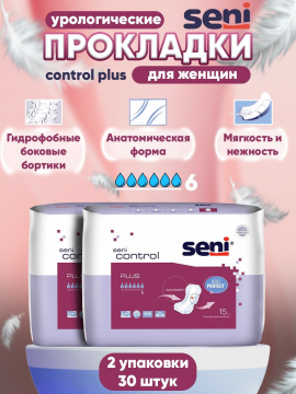 Урологические прокладки Seni Control Plus 30 шт
