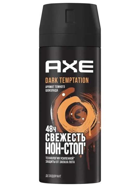 Дезодорант аэрозоль AXE Дарк Темптейшн 150мл