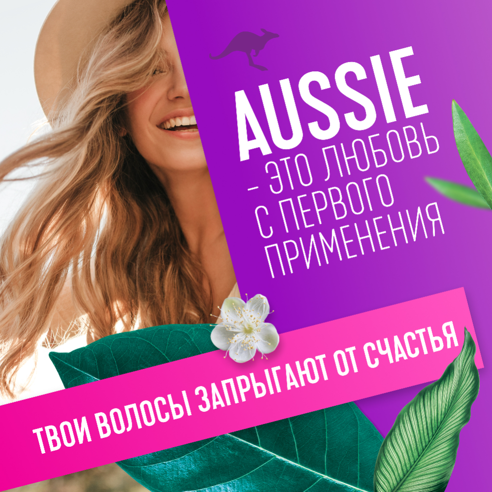 Набор «Aussie» шампунь для волос + бальзам для волос + термозащитный спрей Глубокое восстановление, 290+200+100 мл #8