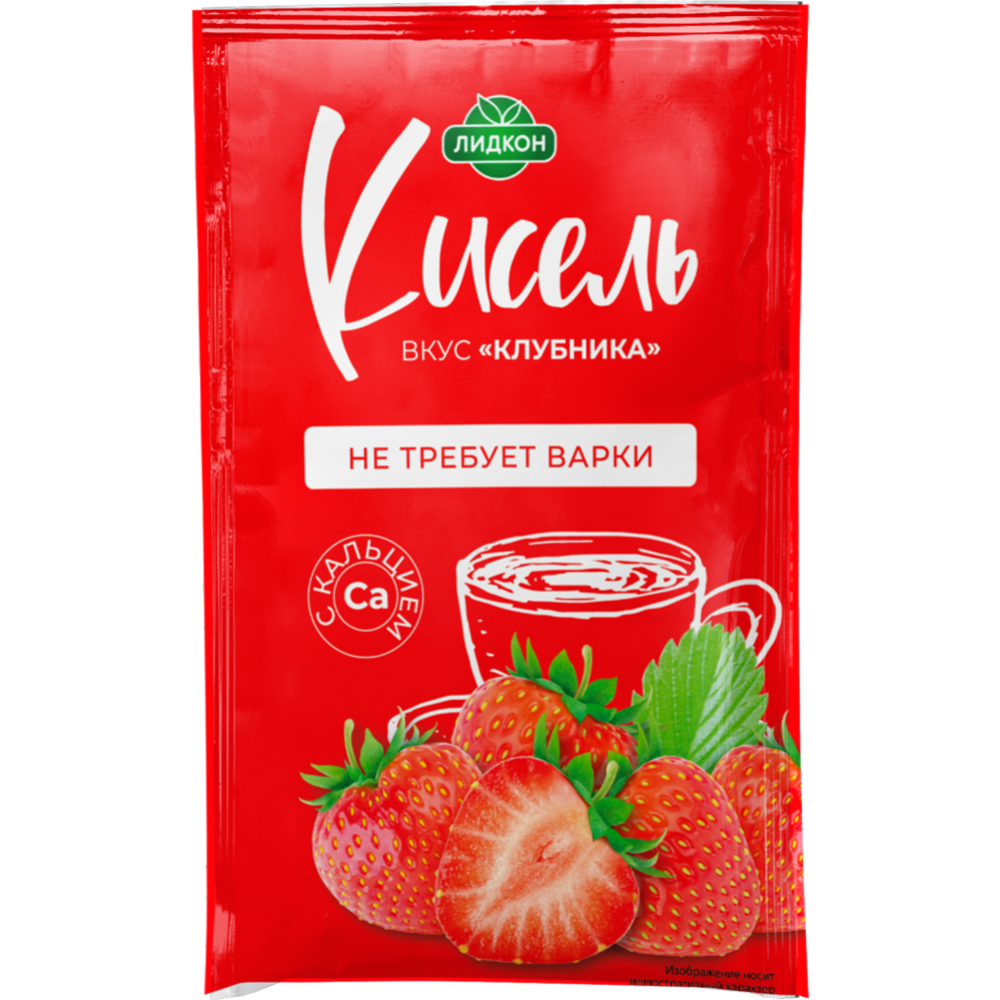 Кисель «Клубника» с кальцием, 25 г купить в Минске: недорого в  интернет-магазине Едоставка