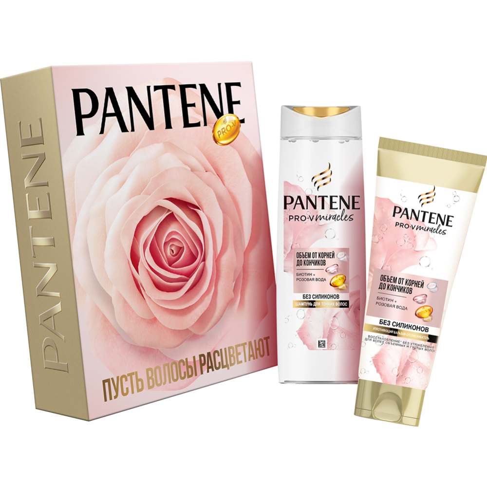 Набор «Pantene» шампунь для волос + бальзам для волос Rose Miracles Объем от корней, 300+200 мл #0
