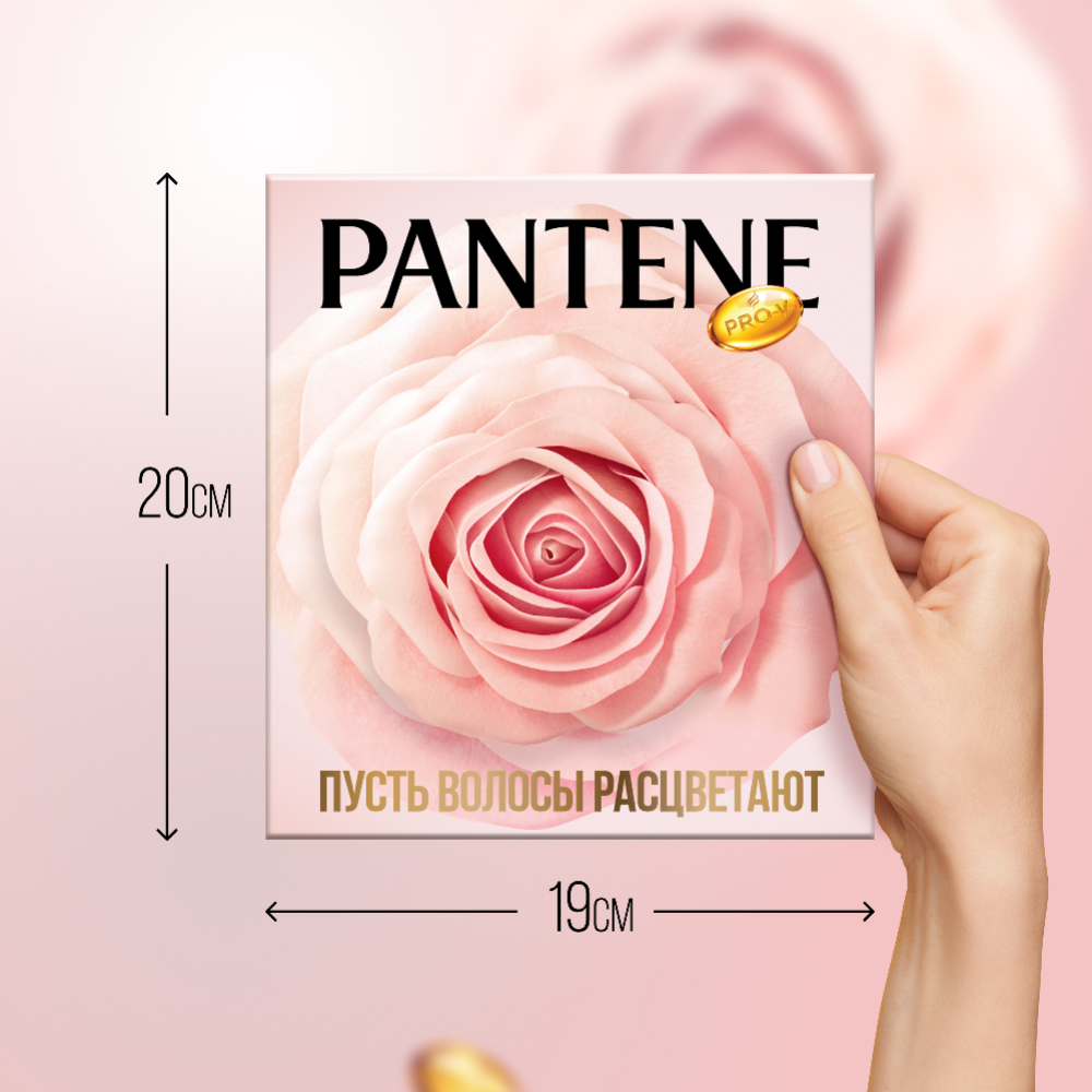 Набор «Pantene» шампунь для волос + бальзам для волос Rose Miracles Объем от корней, 300+200 мл #7