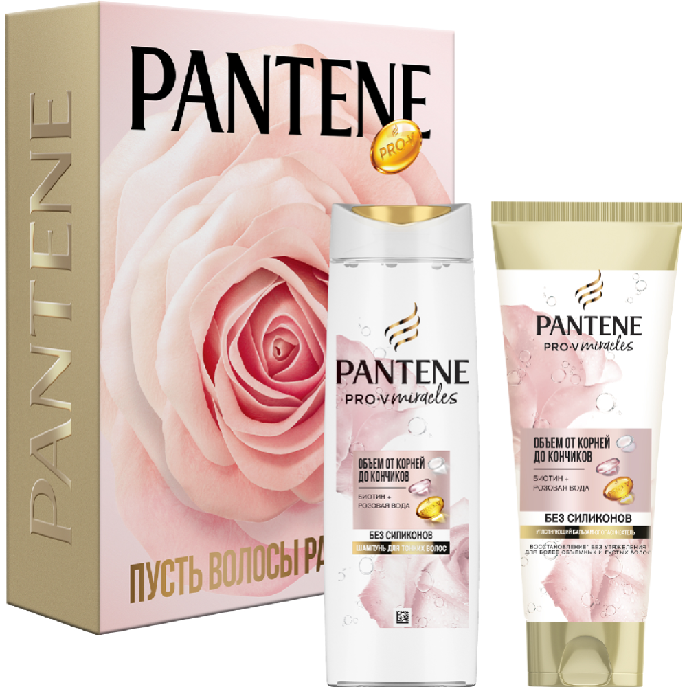 Набор «Pantene» шампунь для волос + бальзам для волос Rose Miracles Объем от корней, 300+200 мл #8