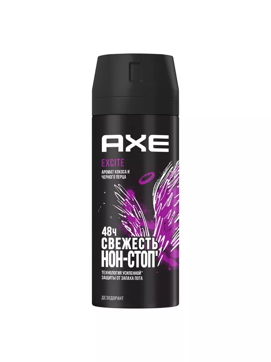 Дезодорант аэрозоль AXE Эксайт 150мл