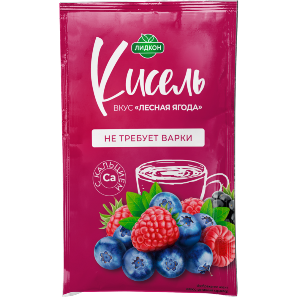 Кисель «Лесная ягода» кальций, 25 г купить в Минске: недорого, в рассрочку  в интернет-магазине Емолл бай