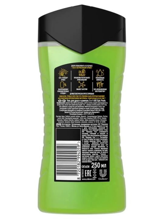 Гель для душа AXE EPIC FRESH 250мл