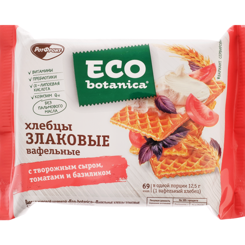 Хлебцы злаковые «Eco Botanica» с творожным сыром и томатами, 75 г