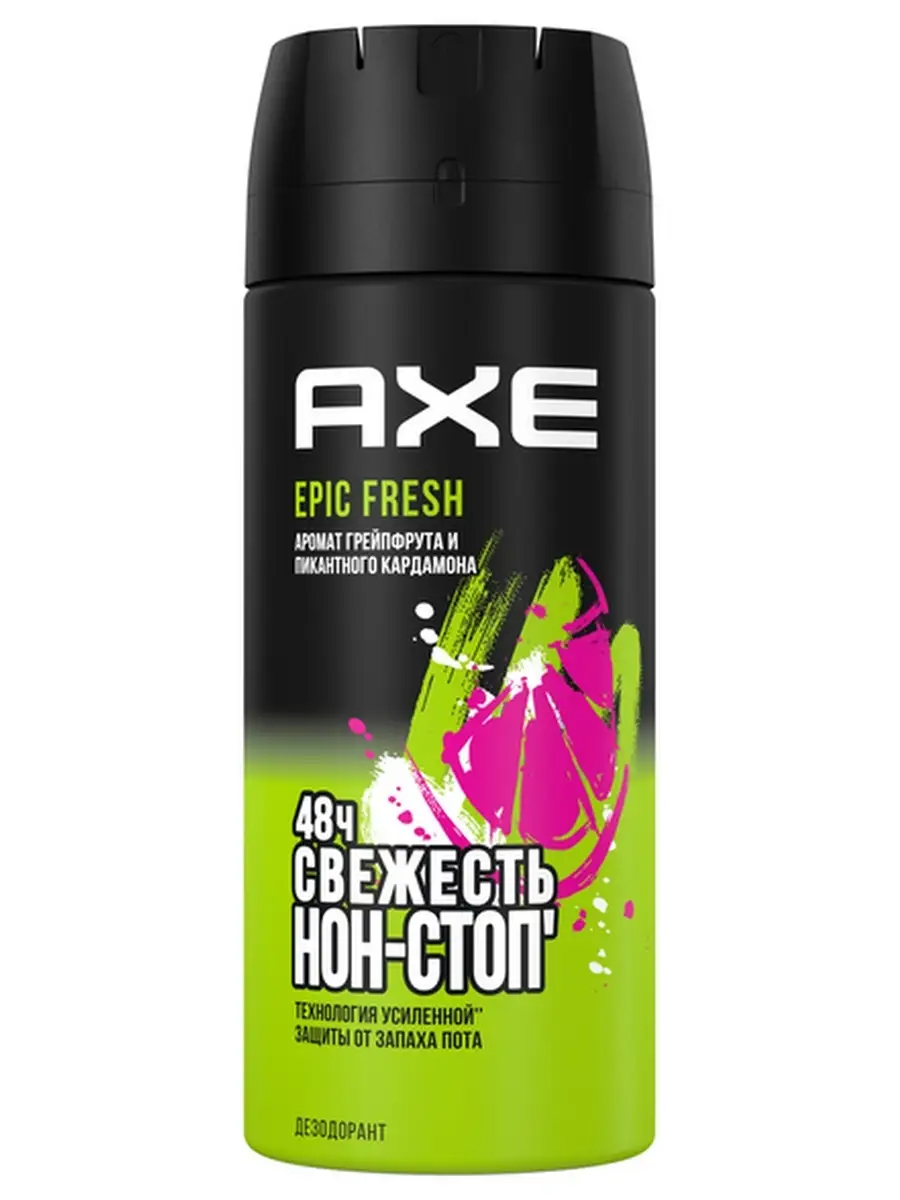 Дезодорант аэрозоль AXE EPIC FRESH 150 мл