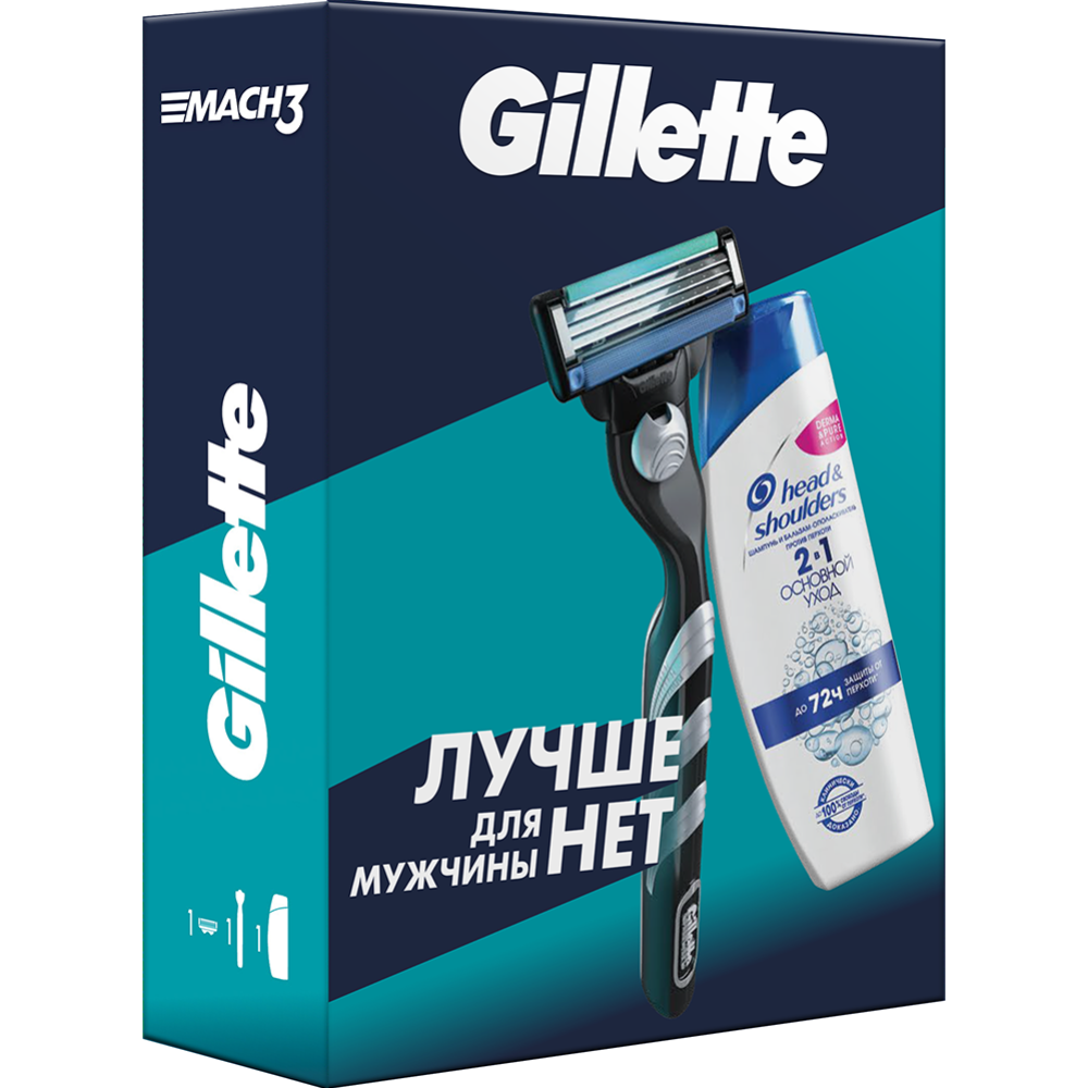 Набор бритва Gillette Mach3 + шампунь Head Против перхоти основной уход, 200 мл #0