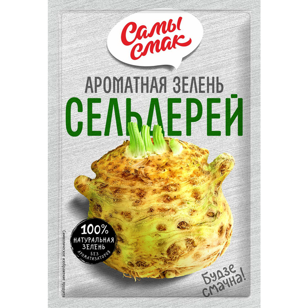 Сельдерей сушеный «Самы смак» 5 г купить в Минске: недорого, в рассрочку в  интернет-магазине Емолл бай