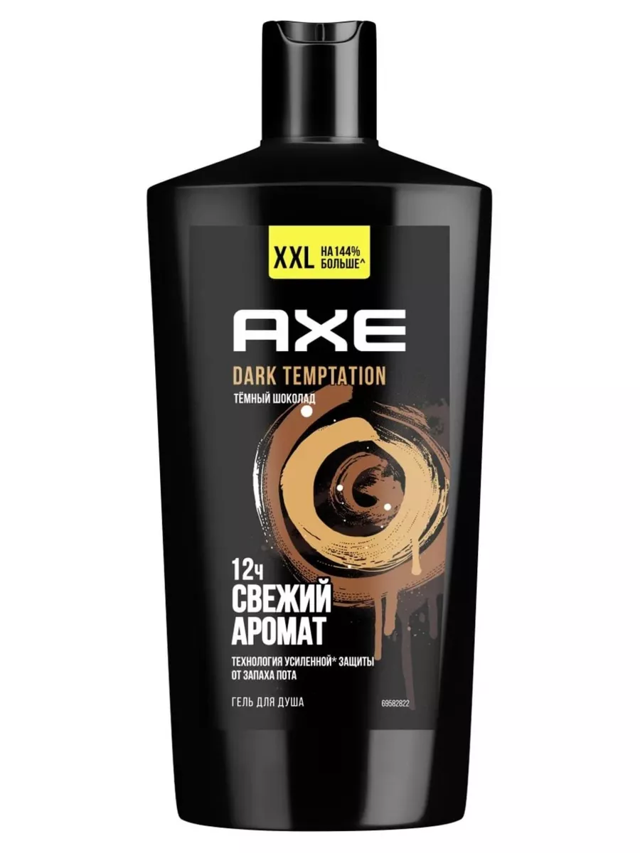 AXE Гель для душа Дарк Темптейшн 610мл