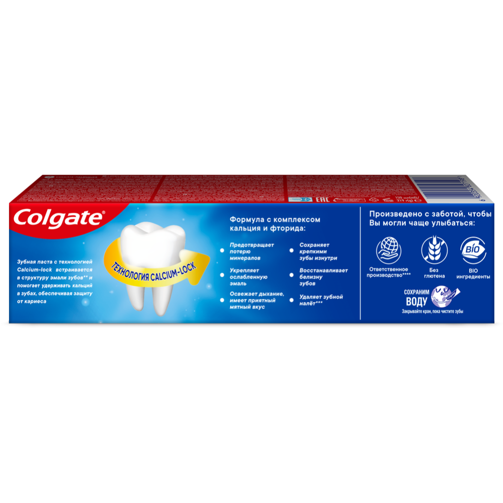 Зубная паста «Colgate» Максимальная защита от кариеса, свежая мята, 150 мл #5