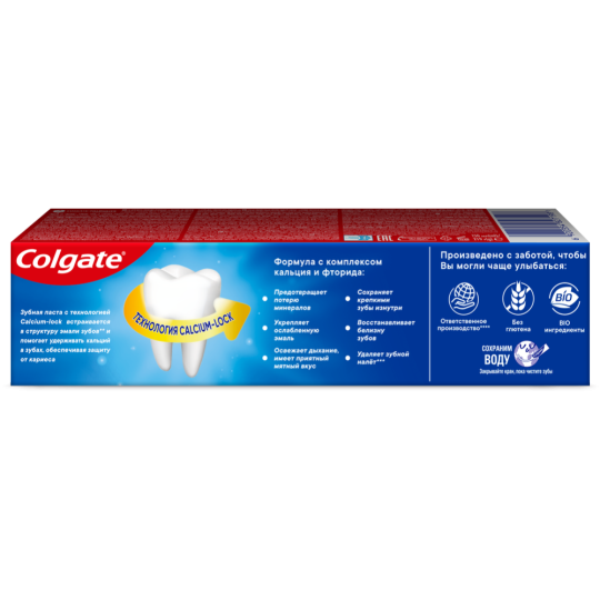 Зубная паста «Colgate» Максимальная защита от кариеса, свежая мята, 150 мл