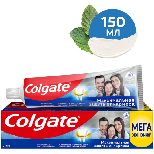 Зубная паста «Colgate» Максимальная защита от кариеса, свежая мята, 150 мл