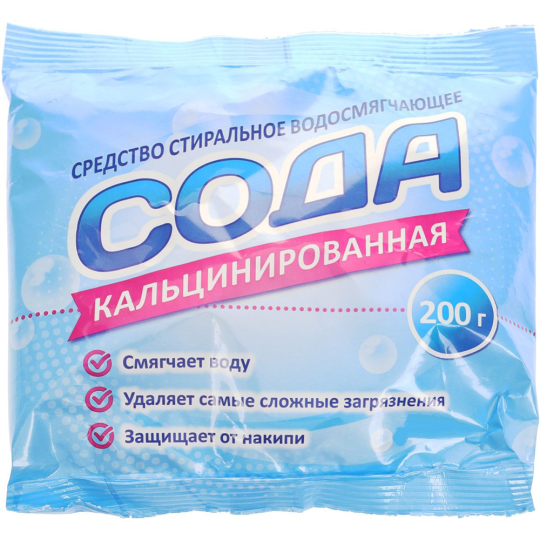 Сода кальцинированная, 200 г