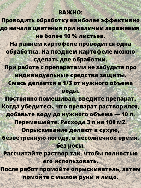 Эфория КС инсектицид, для борьбы с гусеницами, личинками, жуками 3,6 мл