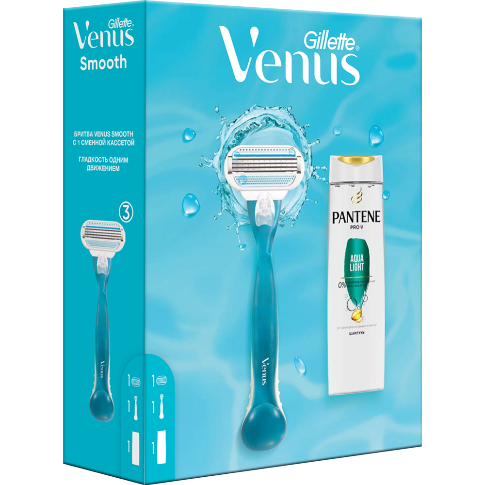 Набор бритва Gillette Venus Smooth + шампунь Pantene Aqua Light, 250 мл #0