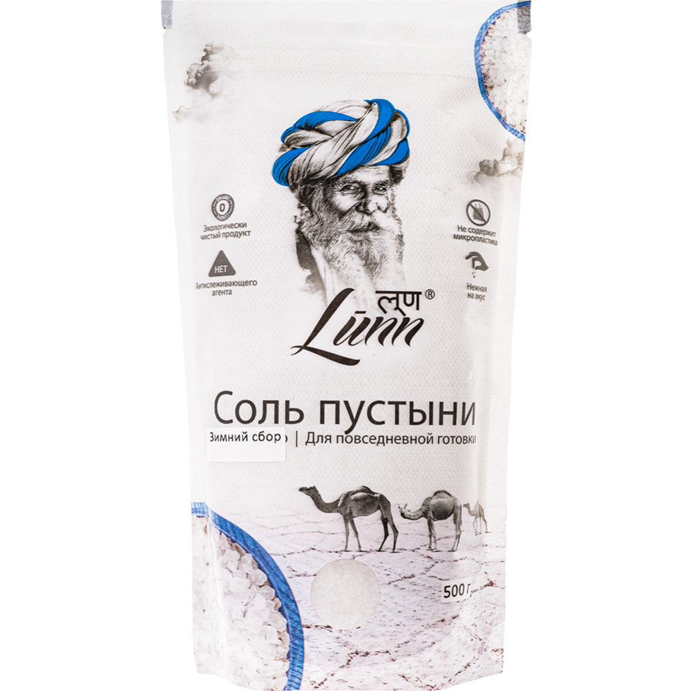Соль пищевая «Lunn» соль пустыни, зимний сбор, 500 г #0
