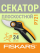 Секатор плоскостной Fiskars Plus PowerLever P721 (1057170)