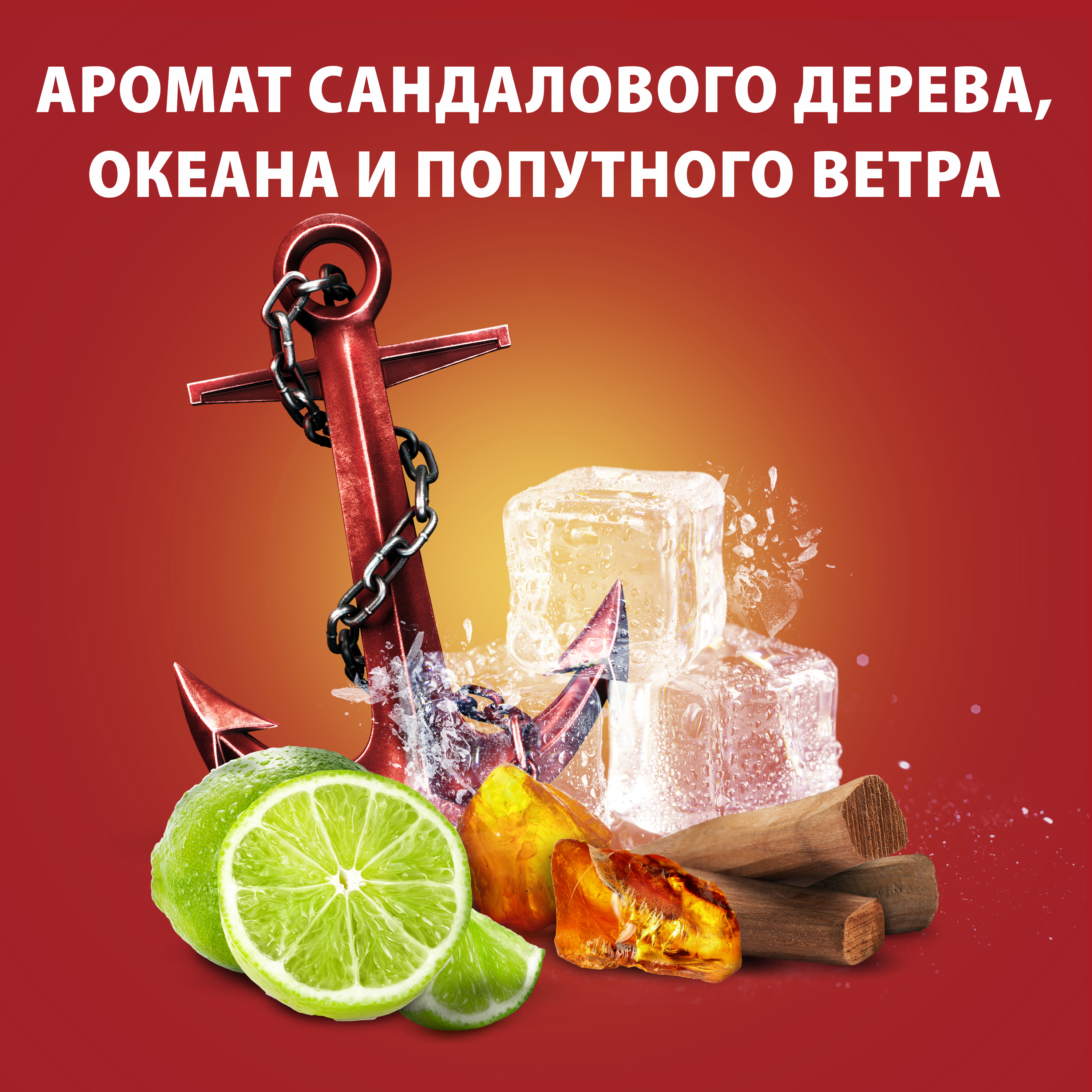 Дезодорант-стик твердый муж­ской Old Spice Captain 85 мл