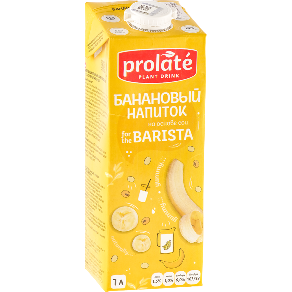 Напиток банановый «Prolate» for the Barista, 1 л