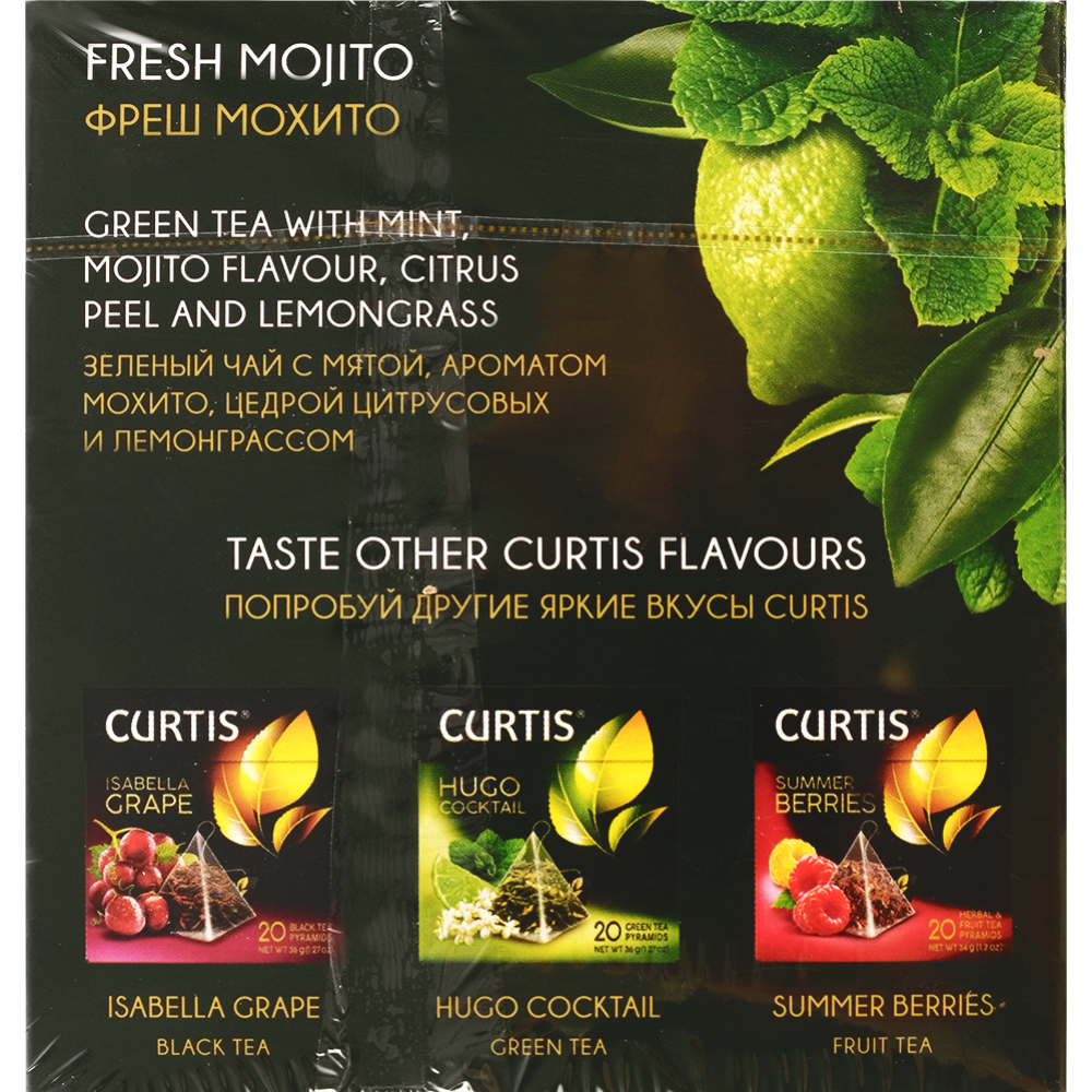 Чай зеленый «Curtis» Fresh Mojito, 20х1.7 г #2