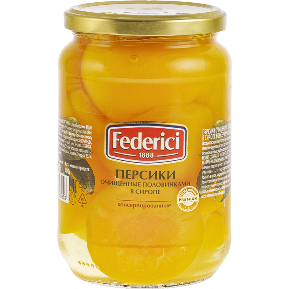 Персики «Federici» очищенные половинками в сиропе, 680 г #0