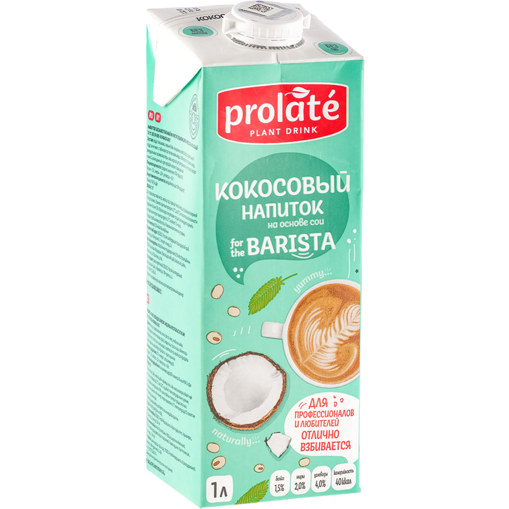 Напиток кокосовый «Prolate» for the Barista, 1 л