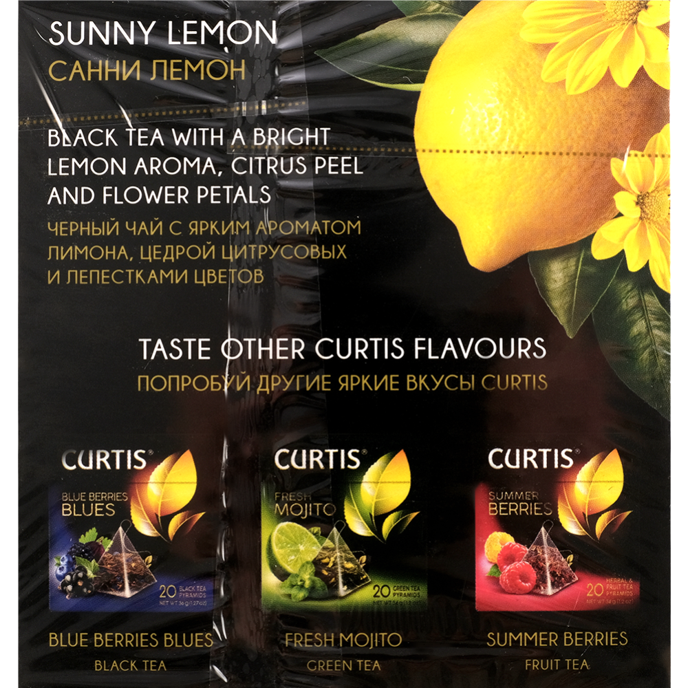 Чай черный «Сurtis» Sunny Lemon, 20х1.7 г #1