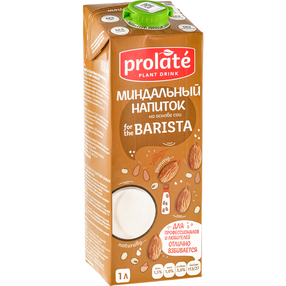 Напиток миндальный «Prolate» for the Barista, 1 л