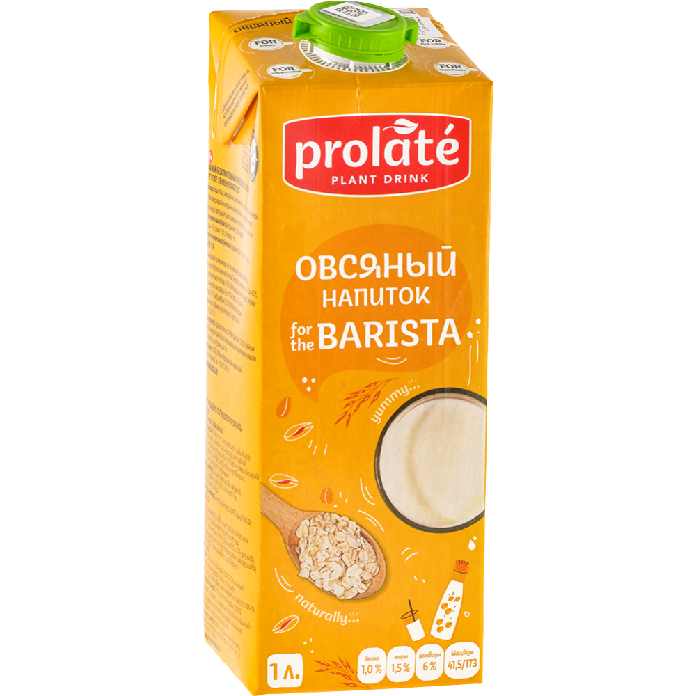 Напиток овсяный «Prolate» for the Barista, 1 л