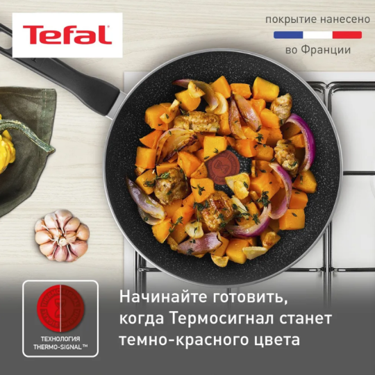 Сковорода ВОК TEFAL Rock 28 см 04225628