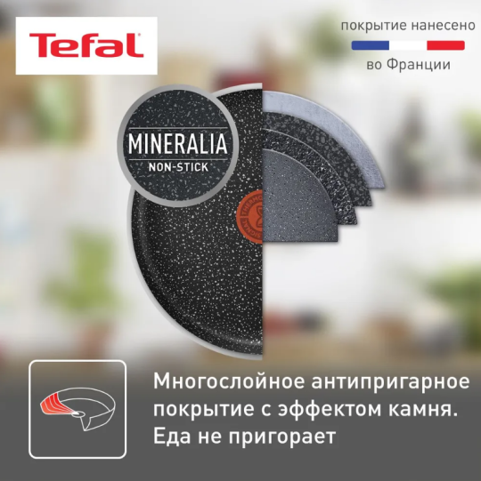 Сковорода ВОК TEFAL Rock 28 см 04225628