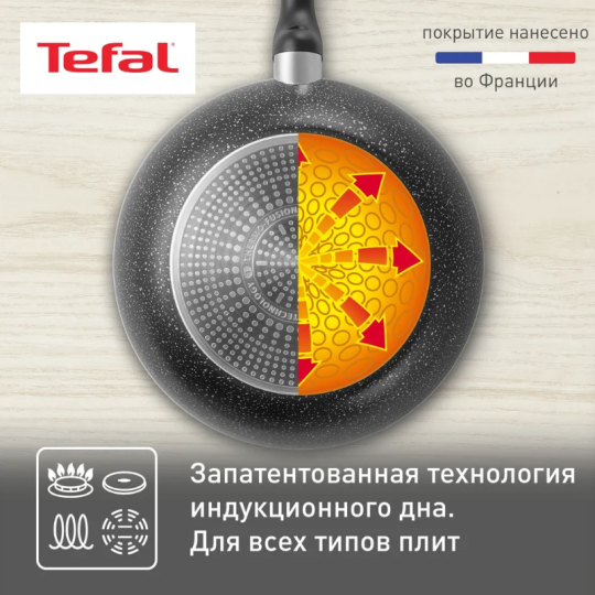 Сковорода ВОК TEFAL Rock 28 см 04225628