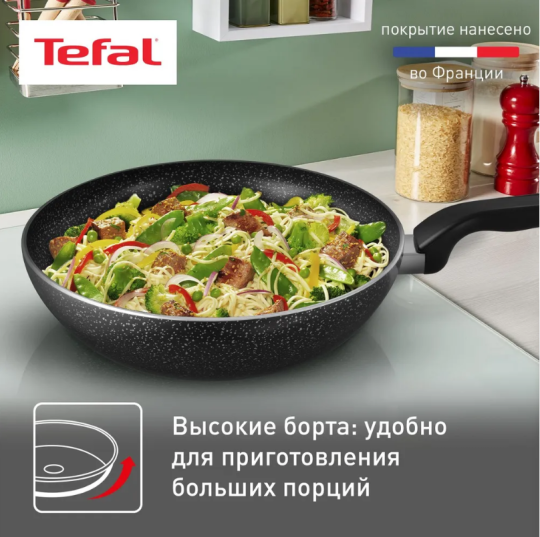 Сковорода ВОК TEFAL Rock 28 см 04225628