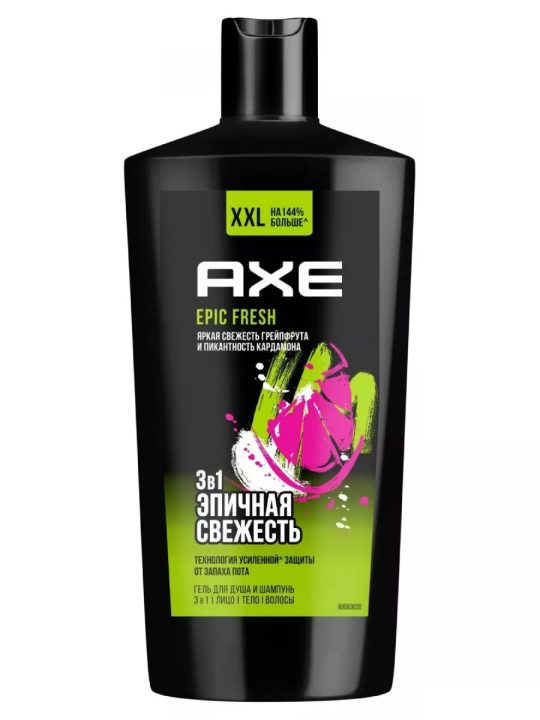 AXE гель для душа и шампунь 3в1 EPIC FRESH 610мл