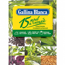 Приправа «Gallina Blanca» 15 трав и специй, 75 г