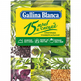 При­пра­ва «Gallina Blanca» 15 трав и специй, 75 г