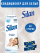 Кондиционер для белья Silan Sensitive Baby 880 мл