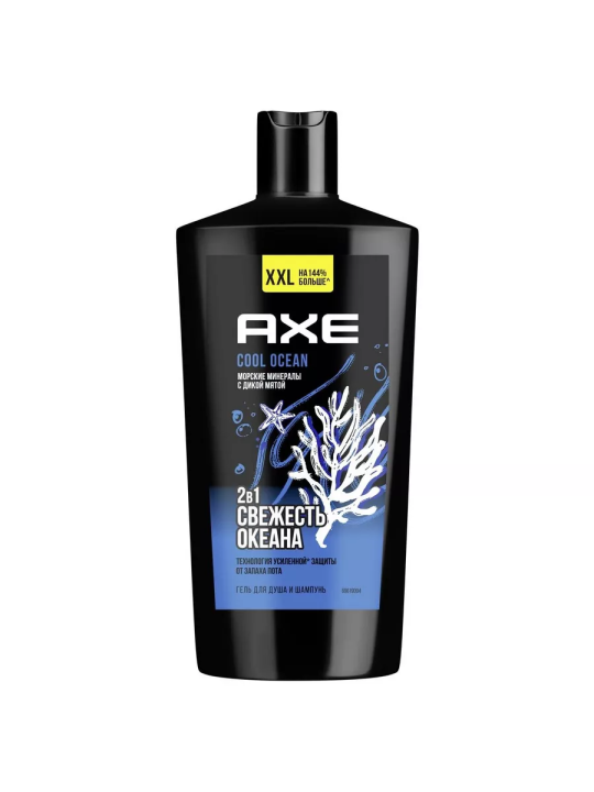 Гель для душа и шампунь AXE 2в1 COOL OCEAN 610мл